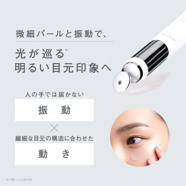 Parisbrow 3Dムーブアイセラム 3Dムーブアイセラム