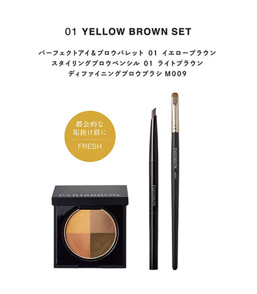 パリスブロウ PARISBROW 新品 オリーブグレイ - アイブロウ