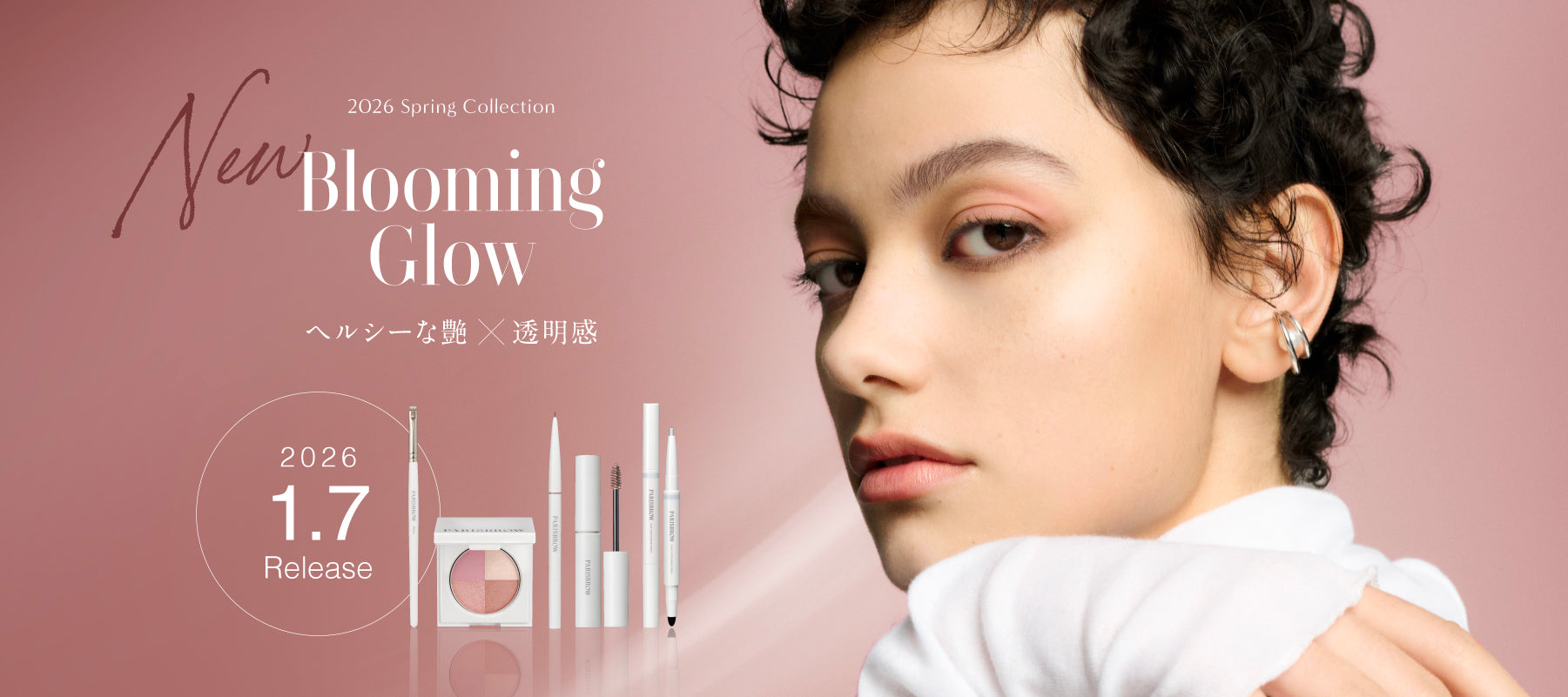 PARISBROW 2024年11月発売の新商品