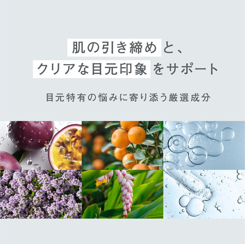 Parisbrow 3Dムーブアイセラム 3Dムーブアイセラム