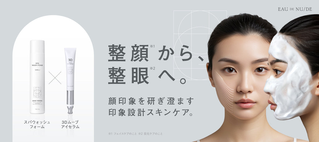 PARISBROW 4点セット　新色 公式】PARISBROW | パリブロウ