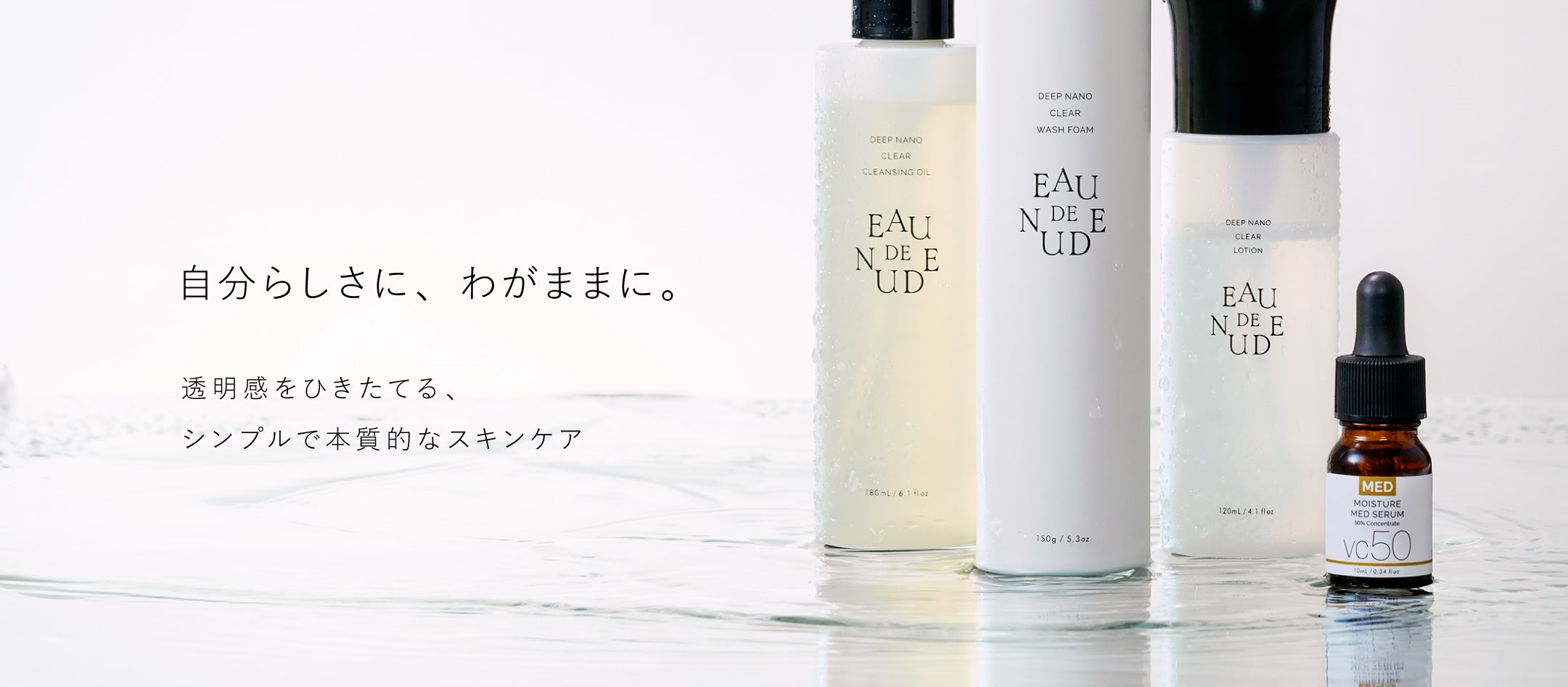 PARISBROW 2024年11月発売の新商品
