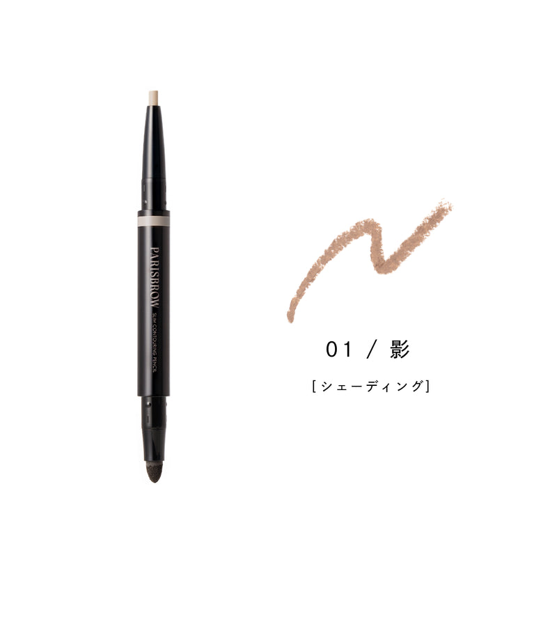 Eye Zone Stick Concealer 01 / Light Beige