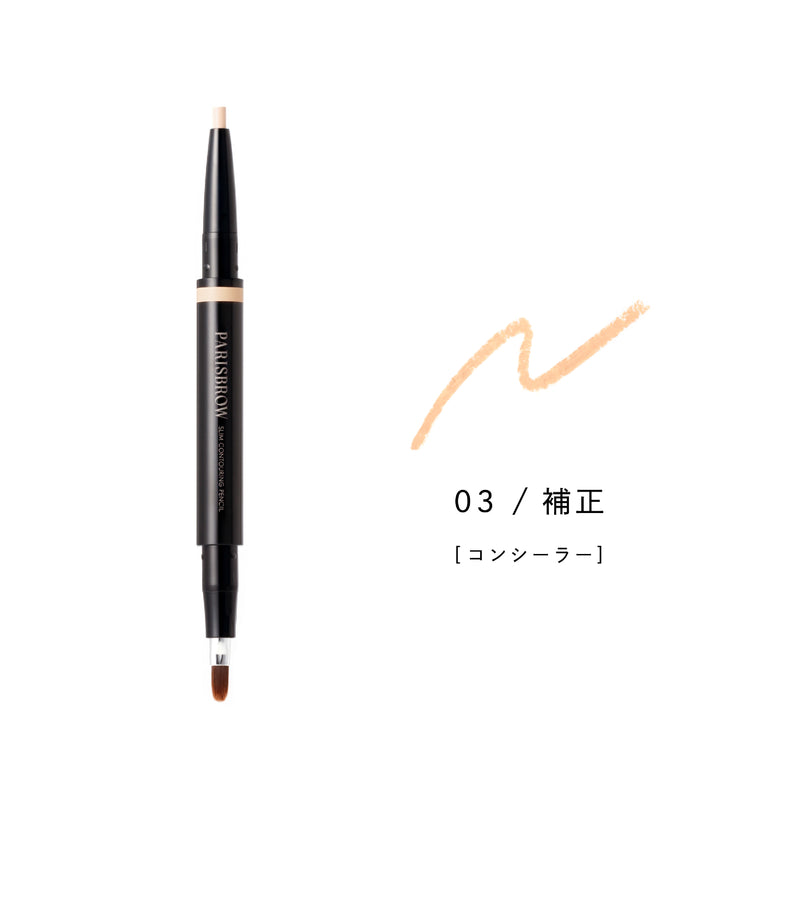 Eye Zone Stick Concealer 01 / Light Beige