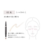 Eye Zone Stick Concealer 01 / Light Beige