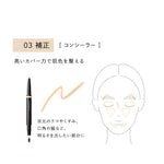 Eye Zone Stick Concealer 01 / Light Beige