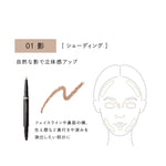 Eye Zone Stick Concealer 01 / Light Beige