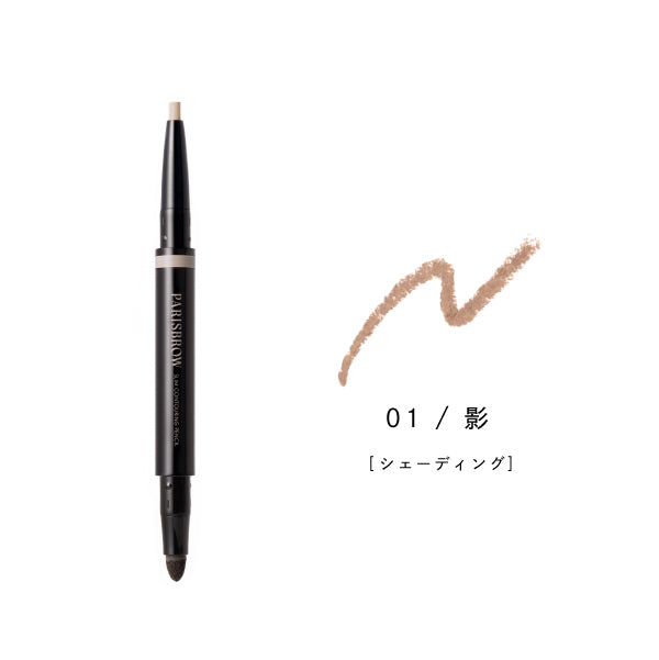 Eye Zone Stick Concealer 01 / Light Beige