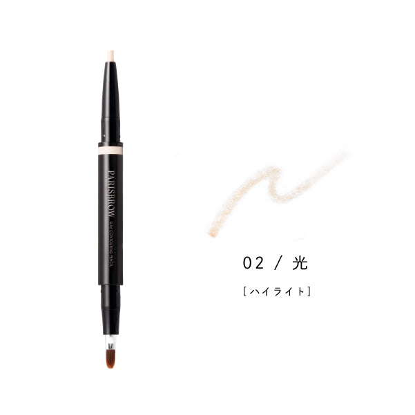 Eye Zone Stick Concealer 01 / Light Beige