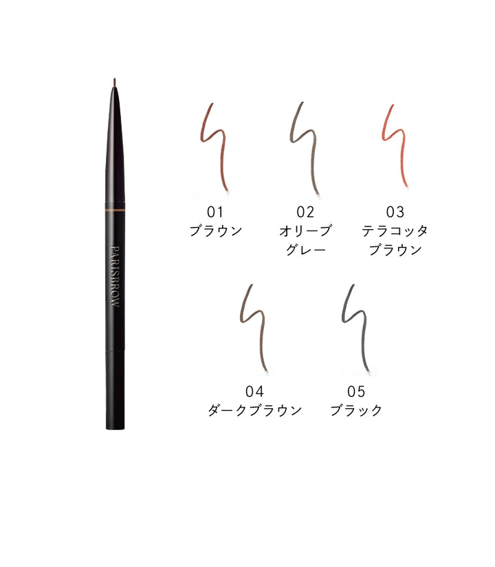 PARISBROW 6個セット PARISBROWミニディスプレイ| PARISIENNE BEAUTY GROUP プロ用商