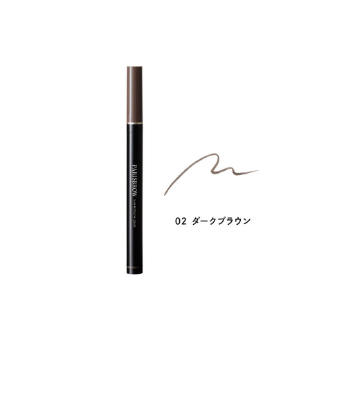 PARISBROW 2024年11月発売の新商品