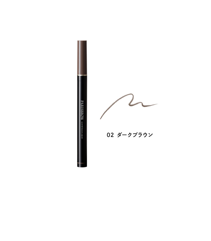 PARISBROW 2024年11月発売の新商品