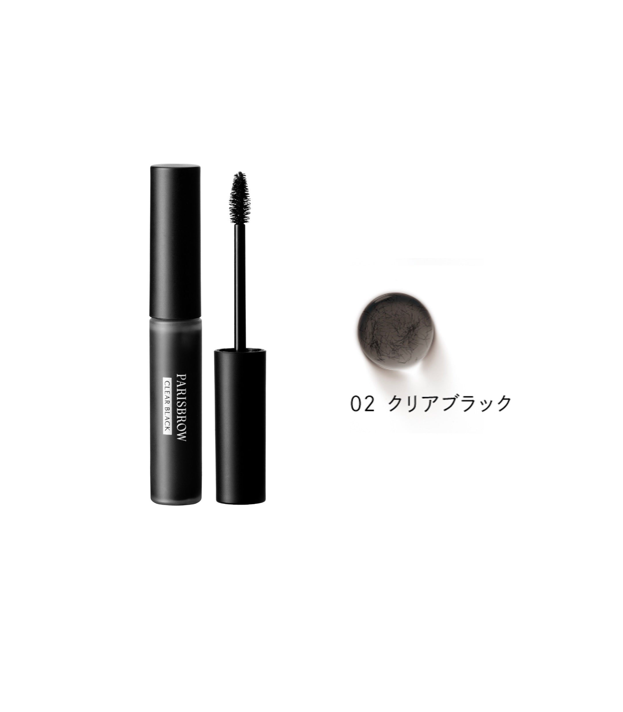 スタイリングブロウジェル 02 クリアブラック