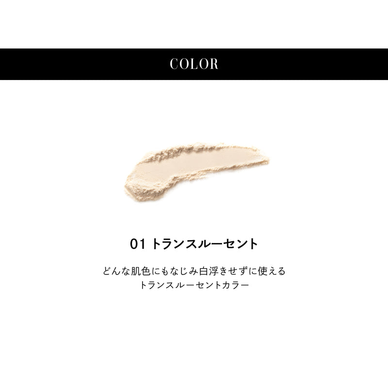 【NEW】リタッチベースパウダー　