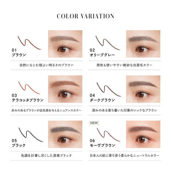 パリスブロウ/PARISBROW/新品/オリーブグレイ slim_browpencil_06-07_grande.