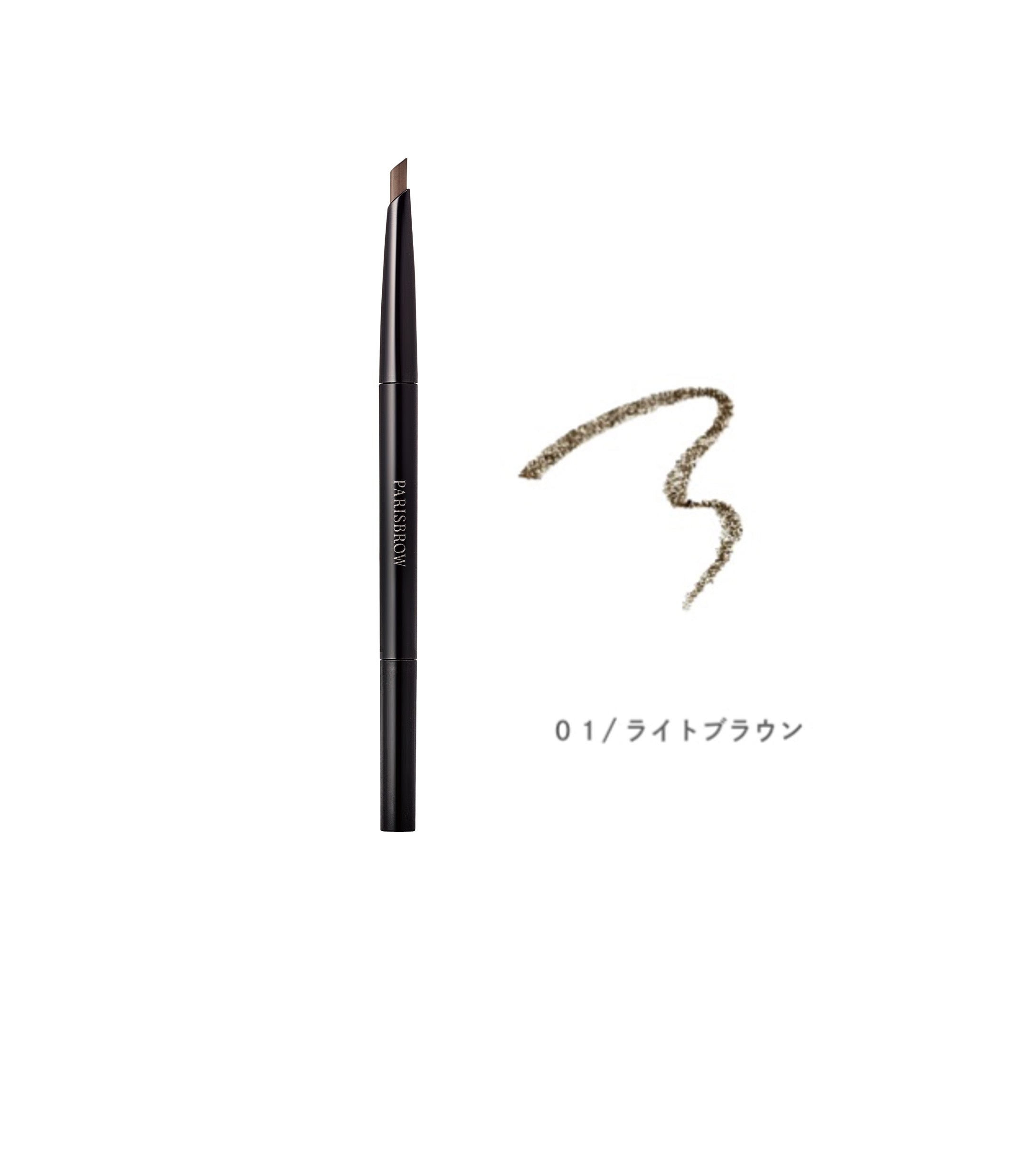 スタイリングブロウペンシル 01 ライトブラウン