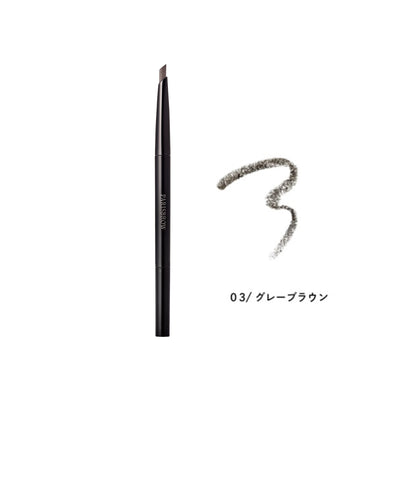 スタイリングブロウペンシル 03 グレーブラウン