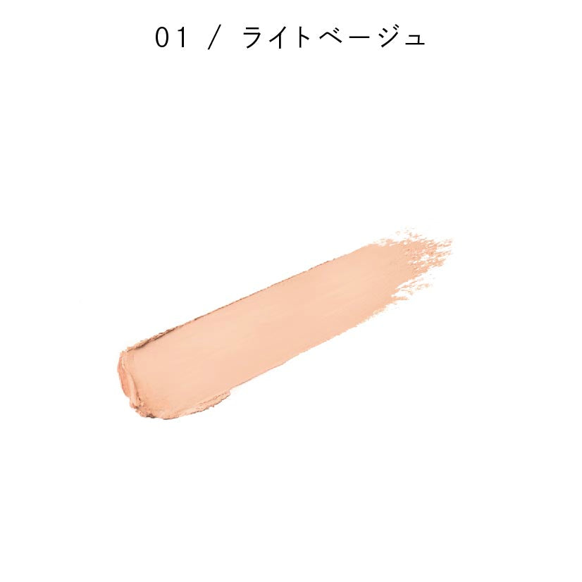 Eye Zone Stick Concealer 01 / Light Beige